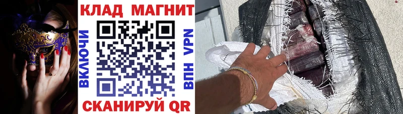 Наркошоп купить A-PVP  МАРИХУАНА  Меф  Гашиш  Метадон  COCAIN  Заволжск