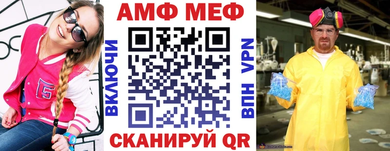 Купить  Заволжск  АМФ VHQ 