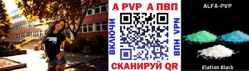 Alpha-PVP VHQ  Купить где  Заволжск 