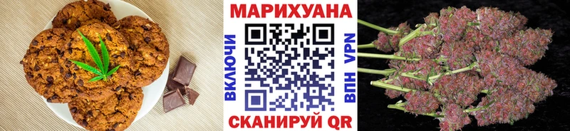 Купить где  Заволжск  Еда ТГК марихуана 