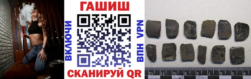 ГАШИШ 40% ТГК  Купить где  Заволжск 
