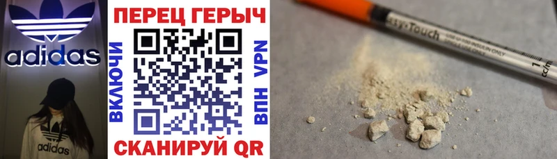 Купить закладки  Заволжск  ГЕРОИН герыч 