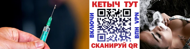 КЕТАМИН VHQ  Купить где  Заволжск 