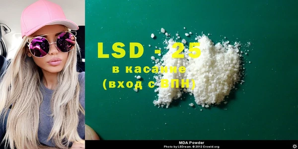 кристаллы Ельня