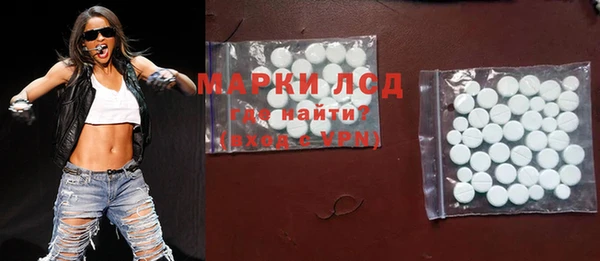 соль ск Заволжье