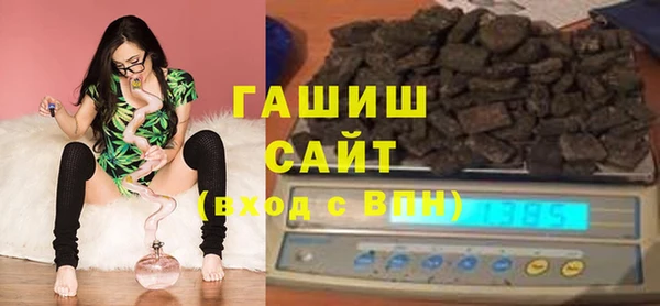 соль ск Заволжье