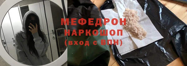 кристаллы Ельня
