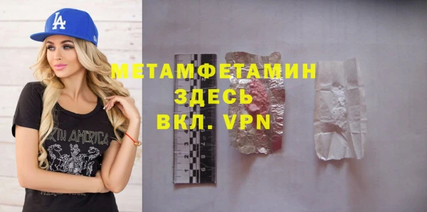 ПСИЛОЦИБИНОВЫЕ ГРИБЫ Заволжск