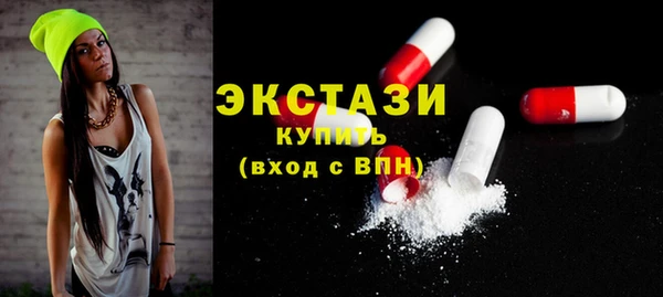 спиды Россошь