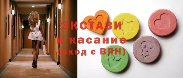 кристаллы Ельня