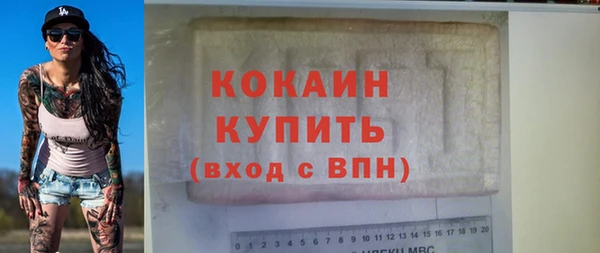 марки nbome Елабуга