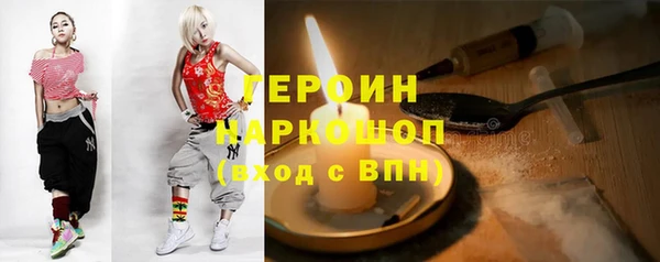 марки nbome Елабуга