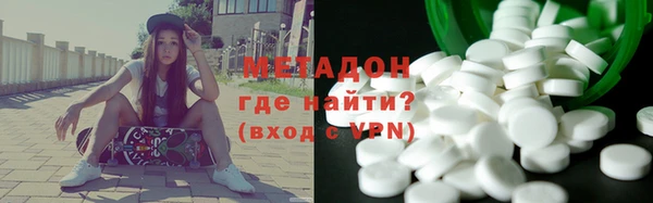 кристаллы Ельня