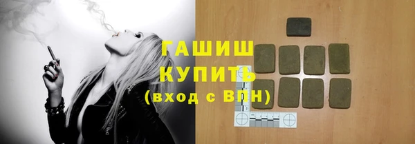 марки nbome Елабуга