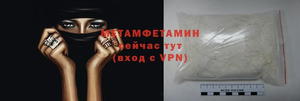 кристаллы Ельня