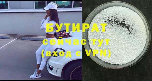 ПСИЛОЦИБИНОВЫЕ ГРИБЫ Заволжск