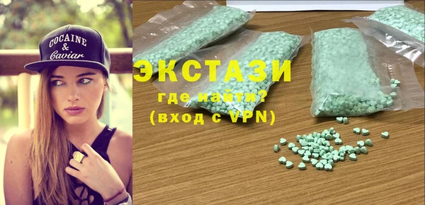 ПСИЛОЦИБИНОВЫЕ ГРИБЫ Заволжск