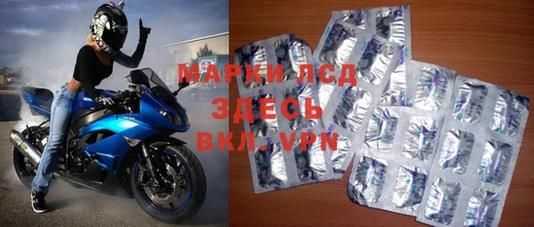 ПСИЛОЦИБИНОВЫЕ ГРИБЫ Заволжск