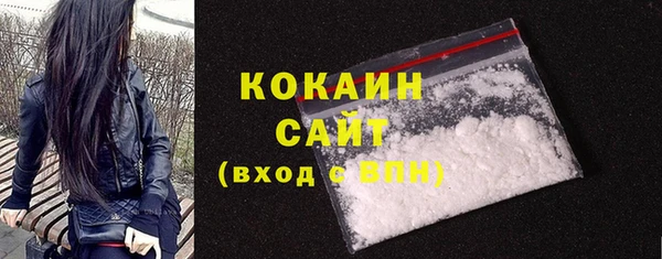 ПСИЛОЦИБИНОВЫЕ ГРИБЫ Заволжск