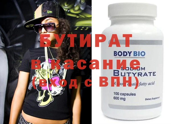 хмурый Заводоуковск