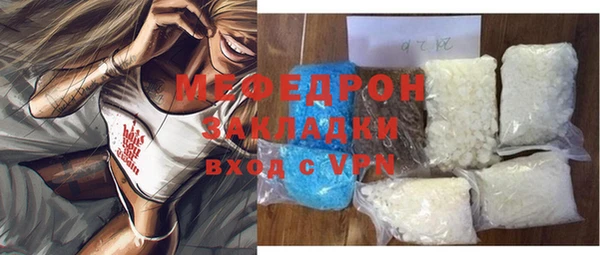 соль ск Заволжье
