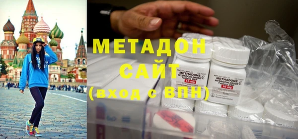 кристаллы Ельня