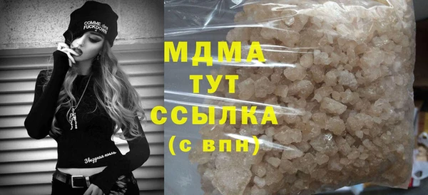 ПСИЛОЦИБИНОВЫЕ ГРИБЫ Заволжск