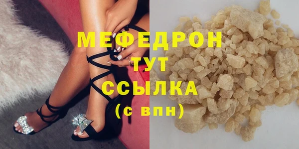 соль ск Заволжье
