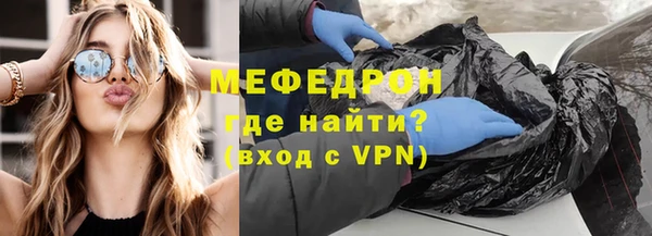 соль ск Заволжье