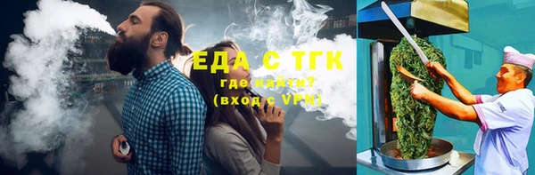 хмурый Заводоуковск