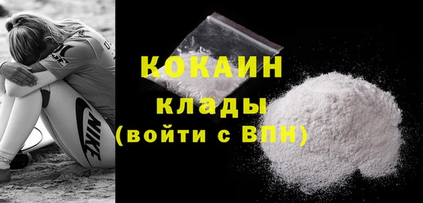 спиды Россошь
