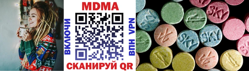 MDMA VHQ  Купить  Заволжск 
