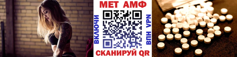 МЕТАМФЕТАМИН винт  Купить где  Заволжск 