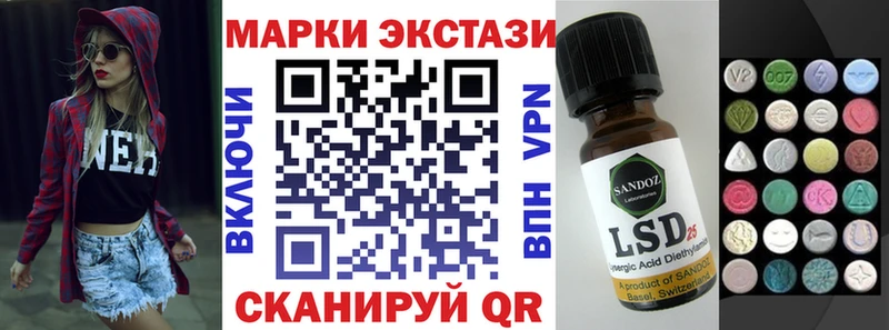 Марки NBOMe 1,5мг  Купить  Заволжск 