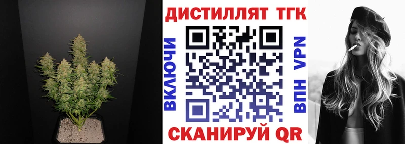 ТГК THC oil  Купить где  Заволжск 