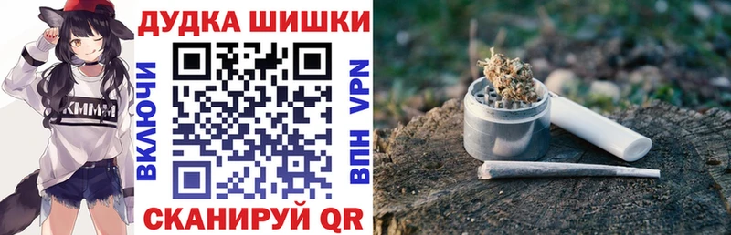 Шишки марихуана конопля  Купить  Заволжск 